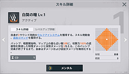 画像ギャラリー No.015のサムネイル画像 / ドルフロ2に“ヴォイマスティナ”がついに実装! 戦闘開始と同時に敵を殲滅し,マップ全域を飛び回る“最強の第二世代人形”の実力をレポート