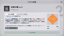 画像ギャラリー No.016のサムネイル画像 / ドルフロ2に“ヴォイマスティナ”がついに実装! 戦闘開始と同時に敵を殲滅し,マップ全域を飛び回る“最強の第二世代人形”の実力をレポート