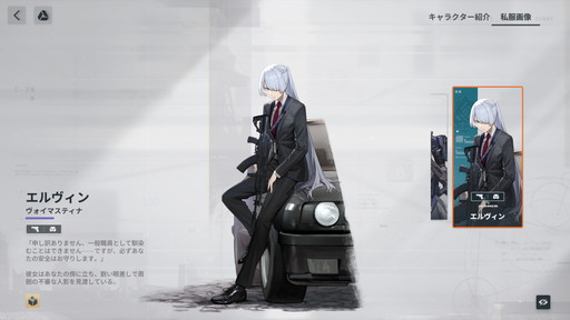 画像ギャラリー No.027のサムネイル画像 / ドルフロ2に“ヴォイマスティナ”がついに実装! 戦闘開始と同時に敵を殲滅し,マップ全域を飛び回る“最強の第二世代人形”の実力をレポート