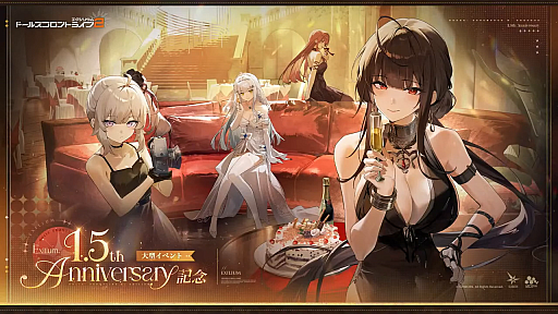 画像ギャラリー No.001のサムネイル画像 / 「ドールズフロントライン2:エクシリウム」1.5周年生配信レポート。新SSRローレライのお披露目から,「碑刻者の夜明け」制作秘話までをお届け