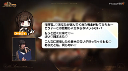 画像ギャラリー No.011のサムネイル画像 / 「ドールズフロントライン2:エクシリウム」1.5周年生配信レポート。新SSRローレライのお披露目から,「碑刻者の夜明け」制作秘話までをお届け