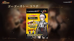 画像ギャラリー No.014のサムネイル画像 / 「ドールズフロントライン2:エクシリウム」1.5周年生配信レポート。新SSRローレライのお披露目から,「碑刻者の夜明け」制作秘話までをお届け