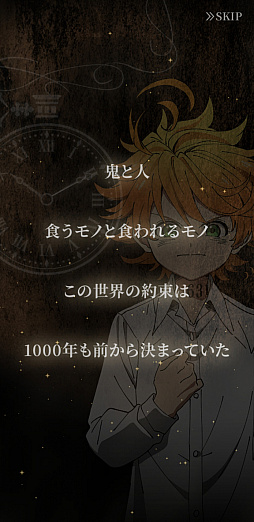 画像ギャラリー No.002のサムネイル画像 / 「約束のネバーランド〜狩庭からの脱走〜」プレイレポート。エマたちを操作し,4人協力で鬼の庭から抜け出そう