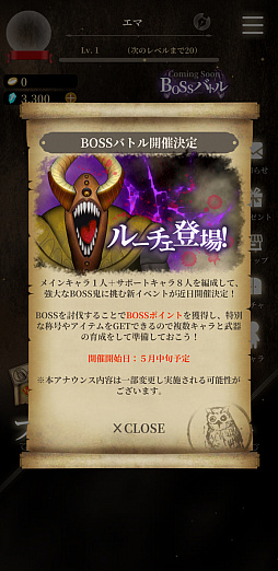 画像ギャラリー No.022のサムネイル画像 / 「約束のネバーランド〜狩庭からの脱走〜」プレイレポート。エマたちを操作し,4人協力で鬼の庭から抜け出そう