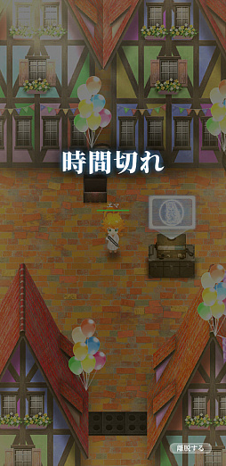 画像ギャラリー No.024のサムネイル画像 / 「約束のネバーランド〜狩庭からの脱走〜」プレイレポート。エマたちを操作し,4人協力で鬼の庭から抜け出そう