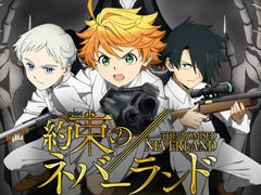 「約束のネバーランド〜狩庭からの脱走〜」プレイレポート。エマたちを操作し，4人協力で鬼の庭から抜け出そう