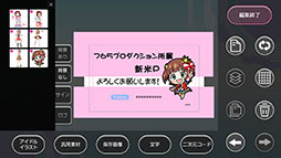 画像ギャラリー No.003のサムネイル画像 / 「アイドルマスター プロデューサー グリーティングキット」が配信開始。自分だけの名刺を作って，ほかのPと交換可能