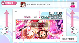 画像ギャラリー No.004のサムネイル画像 / 「アイドルマスター プロデューサー グリーティングキット」が配信開始。自分だけの名刺を作って，ほかのPと交換可能