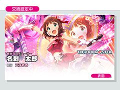 「アイドルマスター プロデューサー グリーティングキット」が配信開始。自分だけの名刺を作って，ほかのPと交換可能