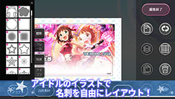 アイドルマスター プロデューサー グリーティングキット