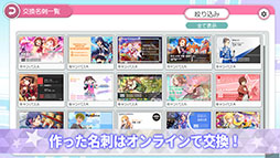 アイドルマスター プロデューサー グリーティングキット