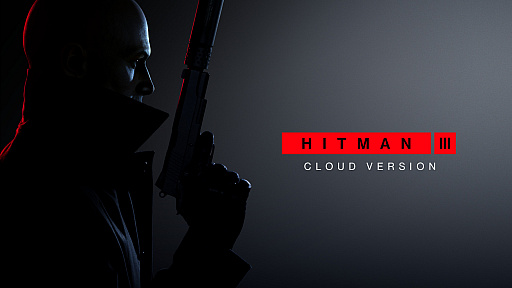 画像ギャラリー No.001のサムネイル画像 / ユビタス,Switch向け「HITMAN 3」のクラウドバージョンに技術を提供