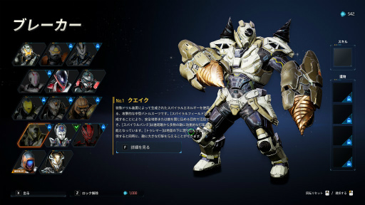 画像ギャラリー No.002のサムネイル画像 / 早期アクセスで50万人が遊んだSFシューター「ANVIL（アンビル）」，2023年上半期に正式サービス移行へ