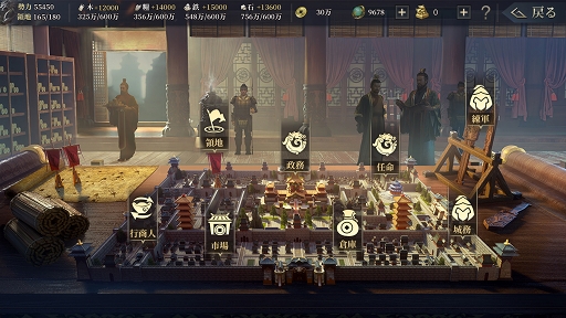 画像ギャラリー No.006のサムネイル画像 / 【PR】「今三国志」は超広大なマップで自由なプレイスタイルを実現する大規模戦略SLG。1マスから始まる“桁外れの戦い”を体感せよ