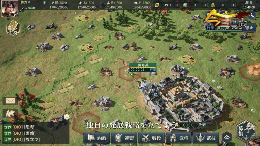 画像ギャラリー No.002のサムネイル画像 / 「今三国志」PV第2弾が公開――3D武将の精緻なモーションや武将スキルの組み替えなど,ゲームの雰囲気をチェック