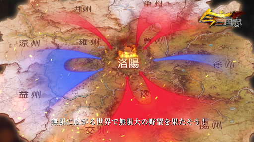 画像ギャラリー No.008のサムネイル画像 / 「今三国志」PV第2弾が公開――3D武将の精緻なモーションや武将スキルの組み替えなど,ゲームの雰囲気をチェック
