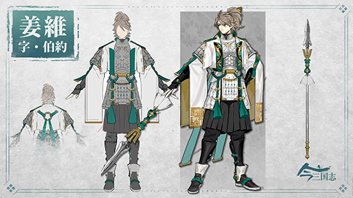 画像ギャラリー No.001のサムネイル画像 / 「今三国志」の事前登録者数が30万人を突破。★5武将・姜維を3月31日のサービス開始時にプレゼント