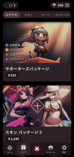 画像ギャラリー No.002のサムネイル画像 / カードを出し合ってバトルを制そう。「ファントムローズ スカーレット」を紹介する「（ほぼ）日刊スマホゲーム通信」第2499回