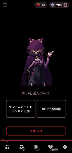 画像ギャラリー No.003のサムネイル画像 / カードを出し合ってバトルを制そう。「ファントムローズ スカーレット」を紹介する「（ほぼ）日刊スマホゲーム通信」第2499回