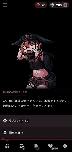 画像ギャラリー No.004のサムネイル画像 / カードを出し合ってバトルを制そう。「ファントムローズ スカーレット」を紹介する「（ほぼ）日刊スマホゲーム通信」第2499回
