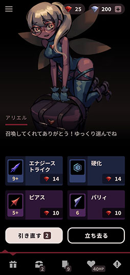 画像ギャラリー No.005のサムネイル画像 / カードを出し合ってバトルを制そう。「ファントムローズ スカーレット」を紹介する「（ほぼ）日刊スマホゲーム通信」第2499回