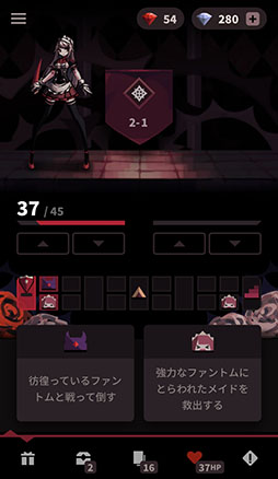 画像ギャラリー No.007のサムネイル画像 / カードを出し合ってバトルを制そう。「ファントムローズ スカーレット」を紹介する「（ほぼ）日刊スマホゲーム通信」第2499回