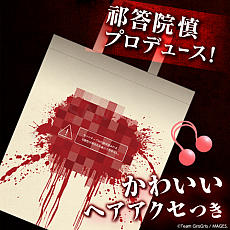 画像ギャラリー No.012のサムネイル画像 / PS4/Switch版「コープスパーティー ブラッドカバー リピーティッドフィアー」が本日配信。“監獄レストラン”とのコラボは2021年春に実施