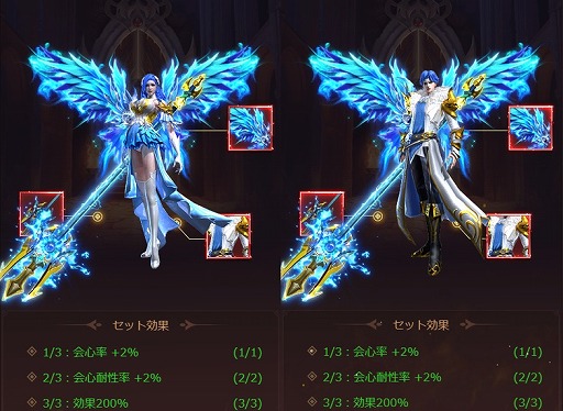 画像ギャラリー No.002のサムネイル画像 / 「ラスト・ラグナロク」，新たな衣装や騎獣が登場するイベント“紫陽花祭り”が開催
