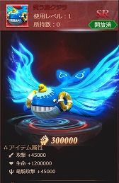 画像ギャラリー No.003のサムネイル画像 / 「ラスト・ラグナロク」，新たな衣装や騎獣が登場するイベント“紫陽花祭り”が開催