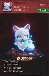 画像ギャラリー No.005のサムネイル画像 / 「ラスト・ラグナロク」，新たな衣装や騎獣が登場するイベント“紫陽花祭り”が開催