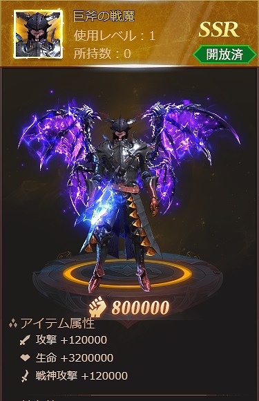 画像ギャラリー No.003のサムネイル画像 / 「ラスト・ラグナレク」に新戦神“狡知の神”などが登場する新イベントが開催