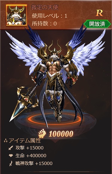 画像ギャラリー No.005のサムネイル画像 / 「ラスト・ラグナレク」に新戦神“狡知の神”などが登場する新イベントが開催