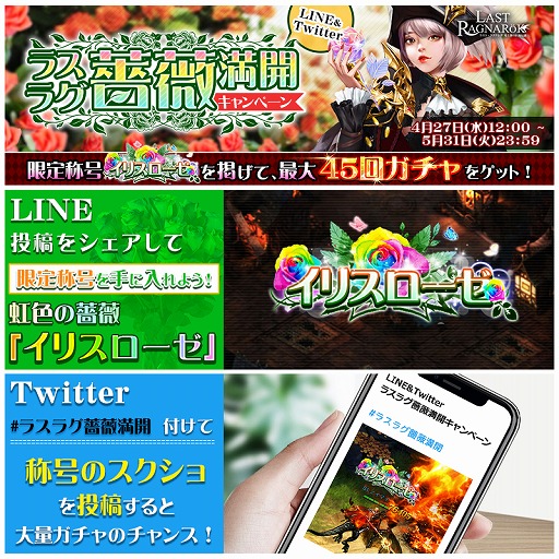 画像ギャラリー No.007のサムネイル画像 / 「ラスト・ラグナレク」,新衣装セット“紫雲の陽炎”が手に入るイベントを開催
