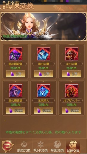 画像ギャラリー No.003のサムネイル画像 / 「ラスト・ラグナロク」,元素システムなどが登場のアップデートを実装。本日限りのログインボーナスも