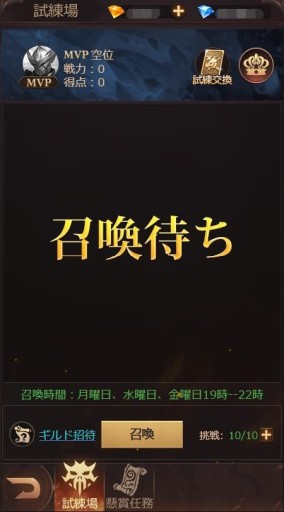 画像ギャラリー No.004のサムネイル画像 / 「ラスト・ラグナロク」,元素システムなどが登場のアップデートを実装。本日限りのログインボーナスも