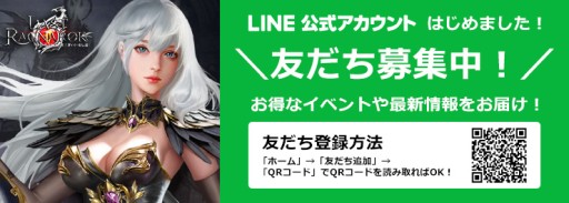 画像ギャラリー No.007のサムネイル画像 / 「ラスト・ラグナロク」,元素システムなどが登場のアップデートを実装。本日限りのログインボーナスも