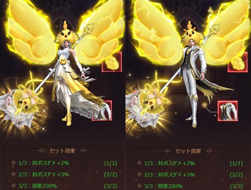 画像ギャラリー No.002のサムネイル画像 / 「ラスト・ラグナレク」，感謝祭イベントに新衣装セット「幸運七面鳥」が登場