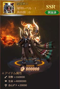 画像ギャラリー No.006のサムネイル画像 / 「ラスト・ラグナレク」，感謝祭イベントに新衣装セット「幸運七面鳥」が登場