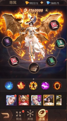 画像ギャラリー No.003のサムネイル画像 / 「ラスト・ラグナレク」，アップデートでクロスサーバーイベント“神域遠征”を実装。“従者専属システム”も