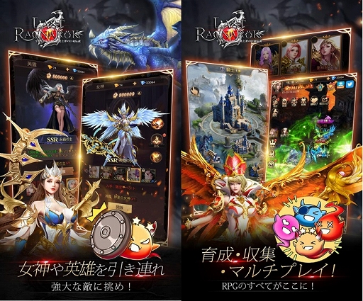 画像ギャラリー No.008のサムネイル画像 / 「ラスト・ラグナレク」,ホワイトデーイベントが開催中。限定新衣装“浪漫の詩人”などが登場