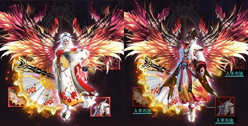 画像ギャラリー No.002のサムネイル画像 / 「ラスト・ラグナレク」，お花見イベントで新衣装“春の協奏曲”や新変身“深山守護者”などが登場