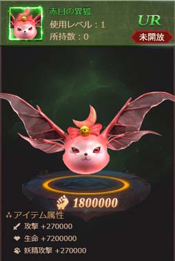 画像ギャラリー No.003のサムネイル画像 / 「ラスト・ラグナレク」，月見イベントに新衣装セット「明月の眷属」が登場