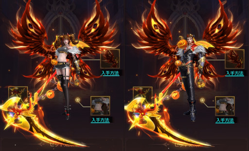 画像ギャラリー No.004のサムネイル画像 / 「ラスト・ラグナレク」カボチャの新竜騎“カボキング”などが登場するハロウィンイベントを開催