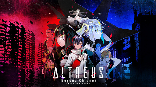 画像ギャラリー No.002のサムネイル画像 / 「ALTDEUS: Beyond Chronos」のPC版がSteamで発売。一部背景の解像度向上や,特定パートのエフェクト追加が施されたバージョン