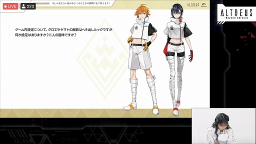 画像ギャラリー No.011のサムネイル画像 / 「アルトデウス：BC プレミアムトークショー＆新規プロジェクト発表会」をレポート。作中の気になる部分を，開発陣がネタバレありのトークで回答