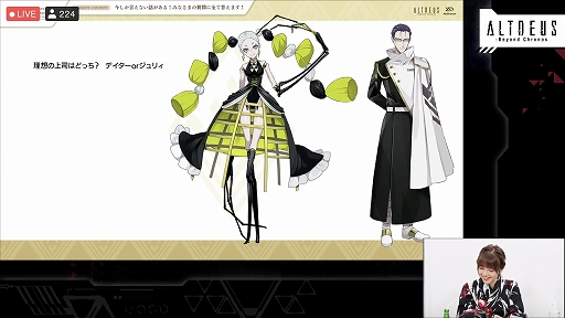 画像ギャラリー No.012のサムネイル画像 / 「アルトデウス：BC プレミアムトークショー＆新規プロジェクト発表会」をレポート。作中の気になる部分を，開発陣がネタバレありのトークで回答