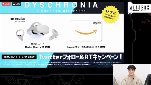 画像ギャラリー No.018のサムネイル画像 / 「アルトデウス：BC プレミアムトークショー＆新規プロジェクト発表会」をレポート。作中の気になる部分を，開発陣がネタバレありのトークで回答