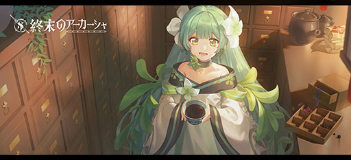 画像ギャラリー No.003のサムネイル画像 / 本を擬人化したRPG「終末のアーカーシャ」が2021年前半にリリース予定。吾輩は猫であるのビジュアルも独占公開