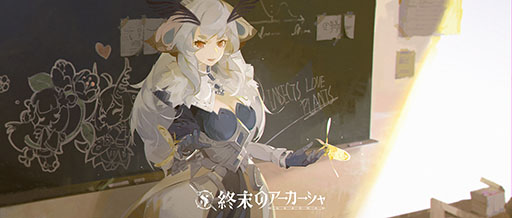 画像ギャラリー No.004のサムネイル画像 / 本を擬人化したRPG「終末のアーカーシャ」が2021年前半にリリース予定。吾輩は猫であるのビジュアルも独占公開