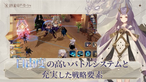 画像ギャラリー No.010のサムネイル画像 / 本の擬人化RPG「終末のアーカーシャ」がサービス開始。吾輩は猫である,死海文書らと終末世界を救いにいこう